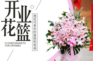 江苏南通海门市悦来镇保民村花篮配送